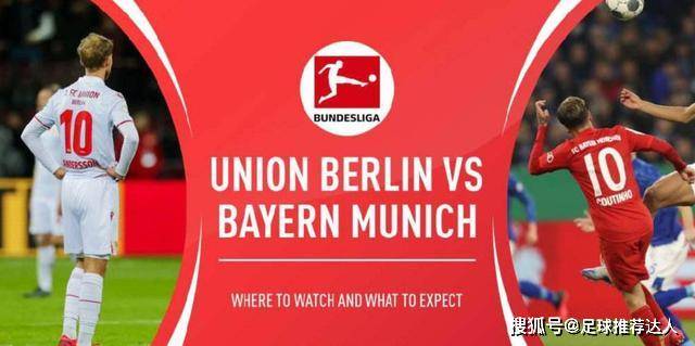 柏林联合团队协作精神成就德甲佳绩    柏林联合团队协作精神成就德甲佳绩